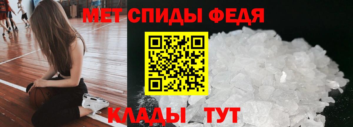 Амфетамин  Amphetamine Розовый  Вход с VPN  Северск 