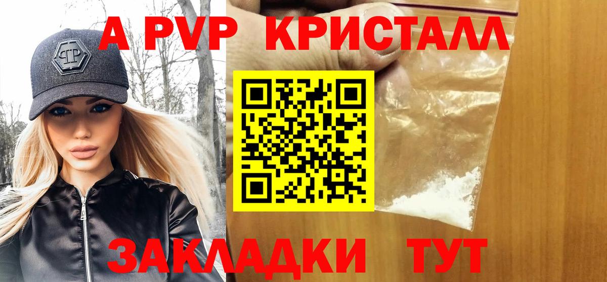 A PVP СК КРИС Северск