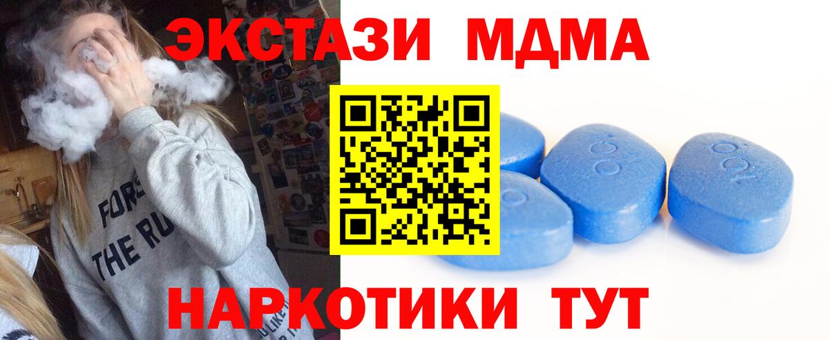 Ecstasy  Вход с VPN  Северск  дарк нет официальный сайт  Ecstasy бентли  ЭКСТАЗИ ешки 