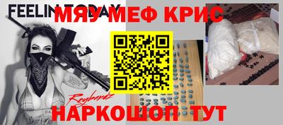 экстази Партизанск
