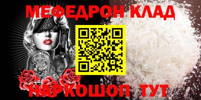 соль курить ск Первоуральск