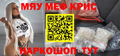 экстази Партизанск