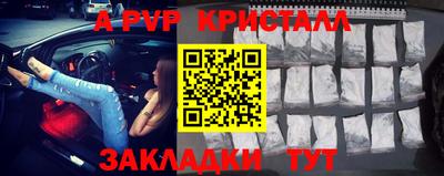 тгк Пенза