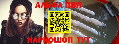 соль курить ск Первоуральск