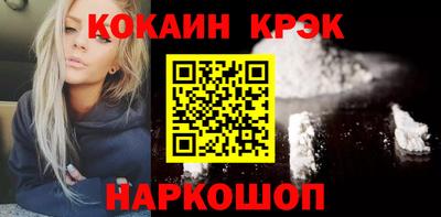 соль курить ск Первоуральск