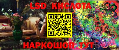 соль курить ск Первоуральск