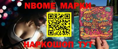 соль курить ск Первоуральск