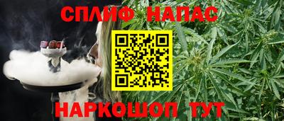 соль курить ск Первоуральск