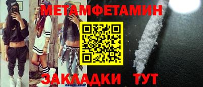 тгк Пенза
