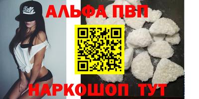 экстази Партизанск