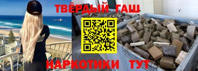 соль курить ск Первоуральск