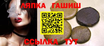 тгк Пенза
