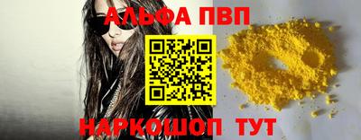 экстази Партизанск