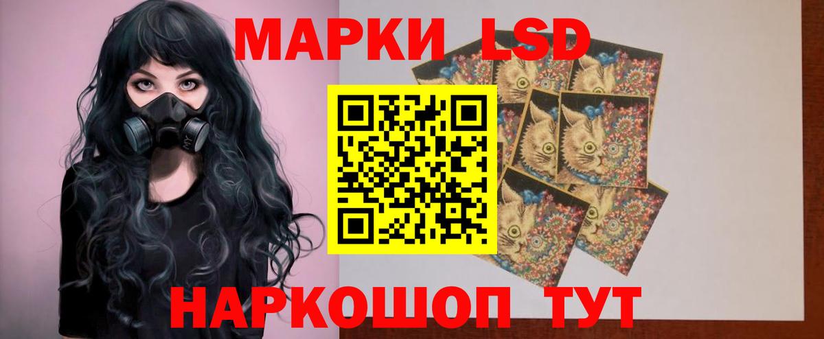 Северск  LSD-25 экстази кислота  Вход с VPN 