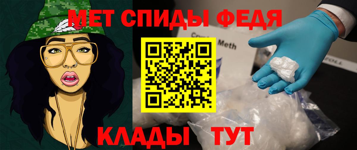 Первитин винт Северск